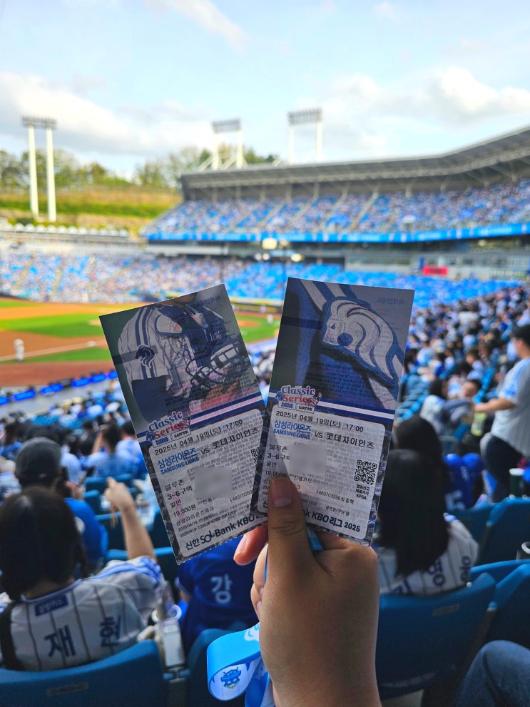  [4/18 ~ 4/20] 삼성 vs 롯데 클래식시리즈 3연전 직관 후기ㅣ라팍 맛집 추천ㅣ라팍 근처 카페 추천ㅣ라팍몰 굿즈 구매