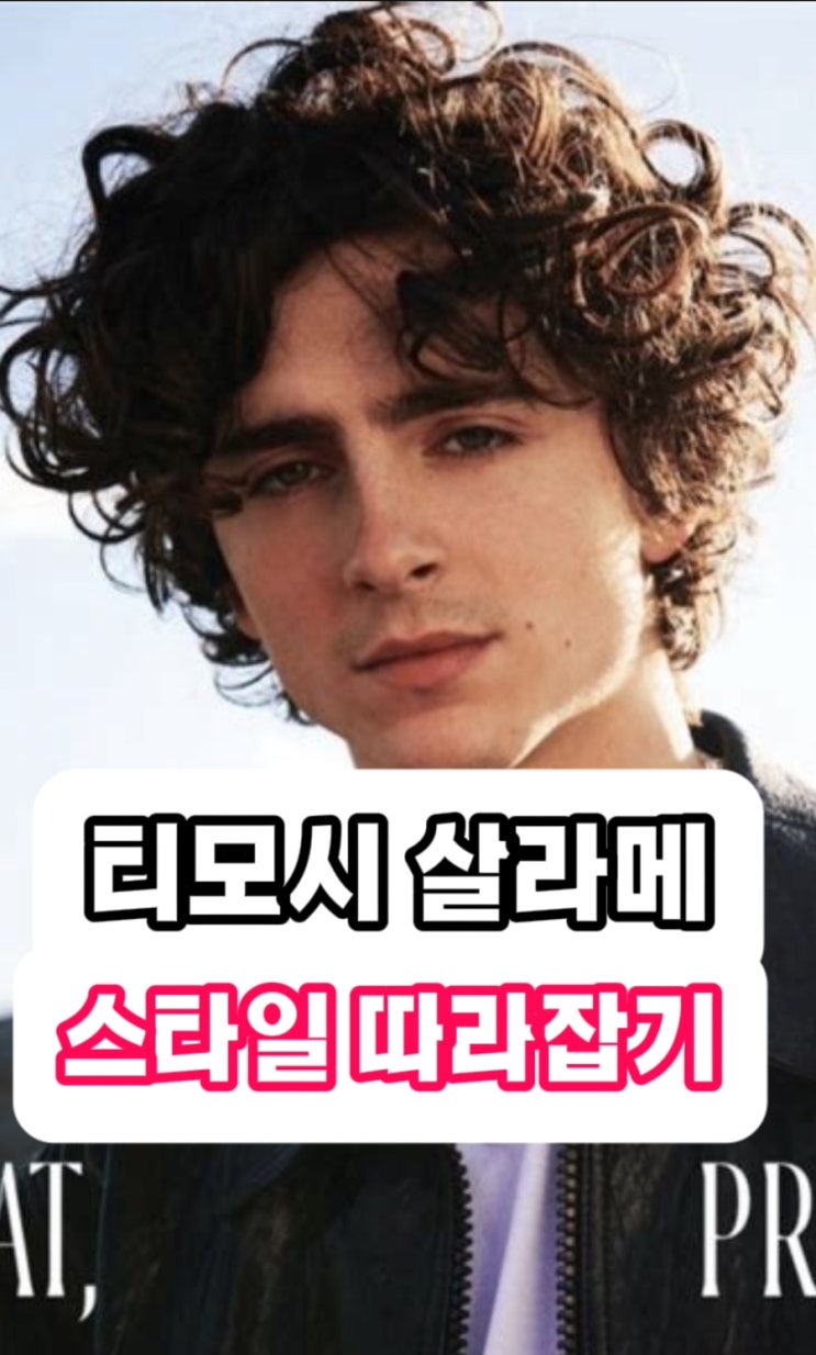  광주 수완지구 히피 베이비펌 꾸안꾸 감성 끝판왕