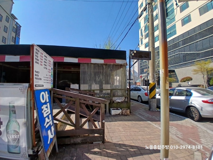 따꿍식당 사진 1