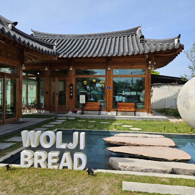  경주 소금빵이 맛있는 베이커리 카페 월지빵 기념품 선물