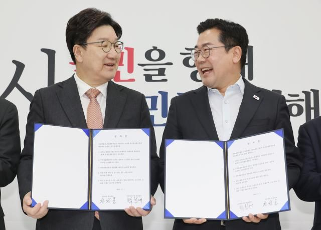 민주·국민의힘, 13.8조원 추경안 처리 합의…지역사랑상품권 4000억 포함