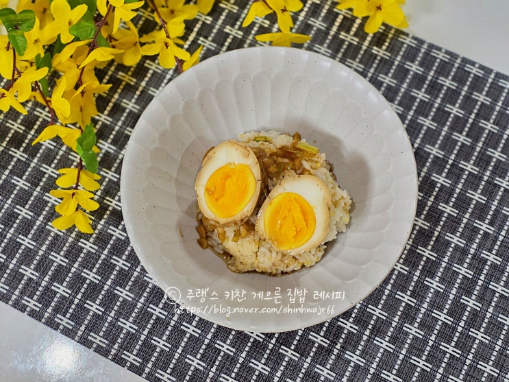  양조 간장계란장 레시피 간단하게 반숙계란장 만들기