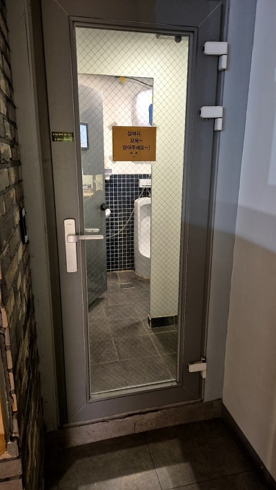 Soongsil Univ. Seuteodi Cafe Gongyu Restroom — photo 1