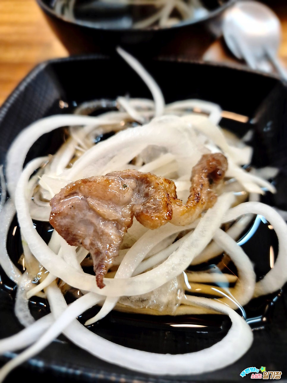 도둑뒷고기 사진 4