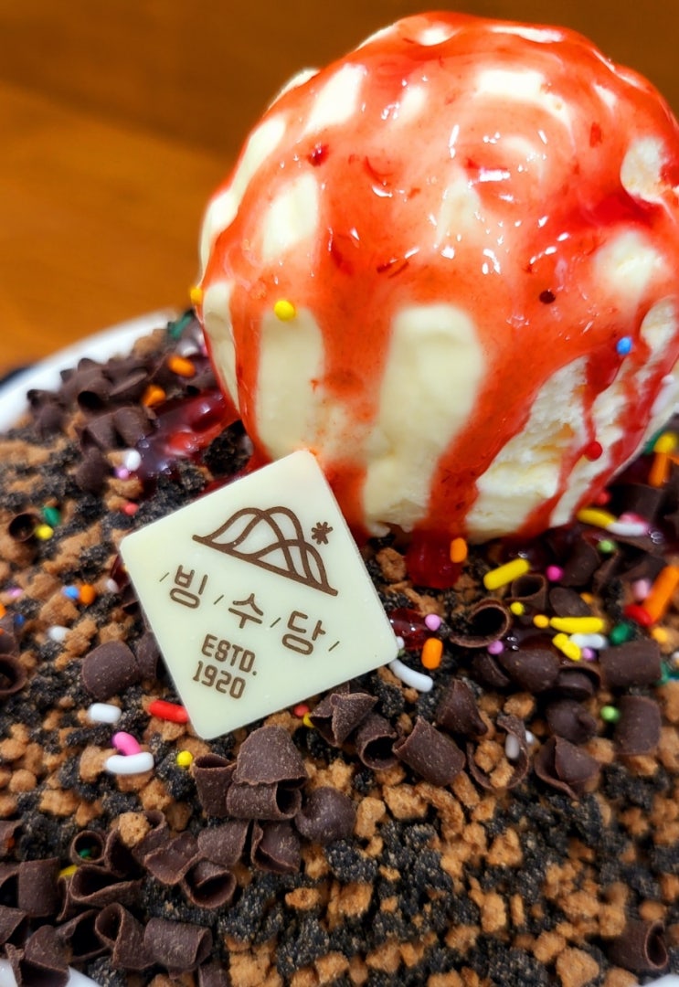  [명지]다양한 토핑으로 빙수의 새로운 맛을 즐길 수 있는 부산 명지동 카페 '빙수당 명지국제점'