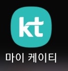 KT·LG 유심보호서비스 무료로 가입하는 방법!(ft.유심보호서비스 해지 방법) KT·LG 유심보호서비스 무료로 가입하는 방법!(ft.유심보호서비스 해지 방법)