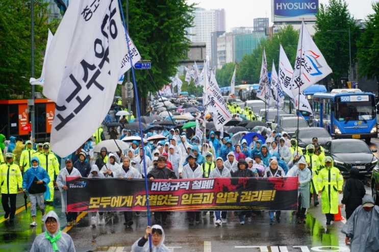 공공운수노조, <b>노동절</b> 맞아 사회대개혁 투쟁 선언 - 서울역 광장... 