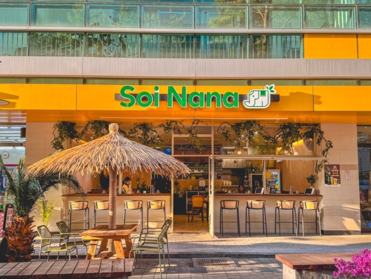  성수 맛집 추천 소이나나 애견동반 가능 데이트 코스