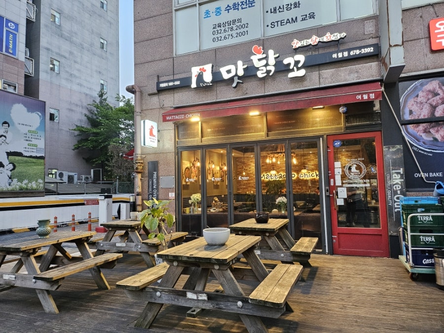 맛닭꼬 부천여월점 사진 1