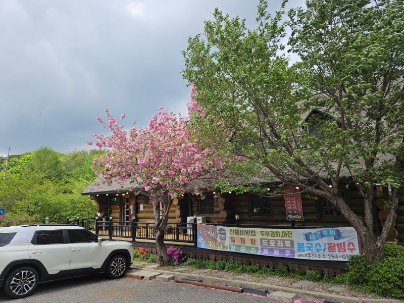 간월산
