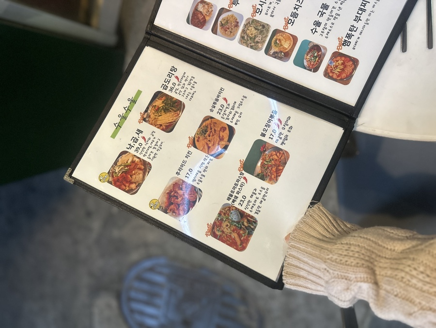 수울수울 사진 3