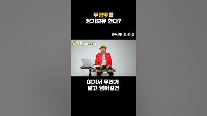 우량주 무턱대고 장기보유 하면... 우량주 무턱대고 장기보유 하면...