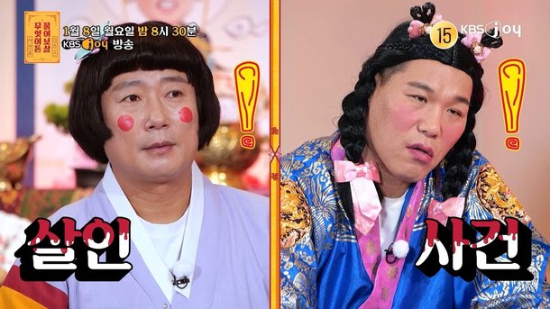 [분노] <b>싱크홀</b> 희생자 <b>유족</b>, 예능 섭외에 폭발…'지금 이게... 