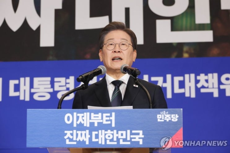 대법, 이재명 '김문기 골프·백현동 발언' 유죄판단…다시 2심으로 대법, 이재명 '김문기 골프·백현동 발언' 유죄판단…다시 2심으로