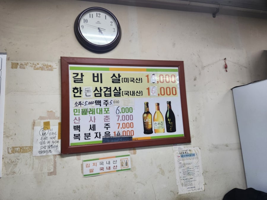깡통집 사진 6