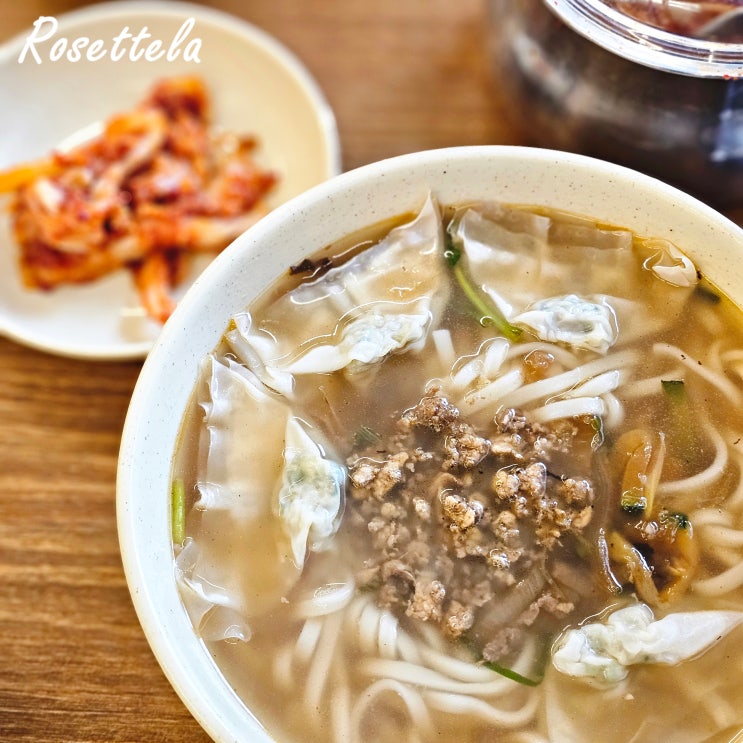  명동교자 분점 신관 명동역점 미슐랭 칼국수 맛집 혼밥 주차불가