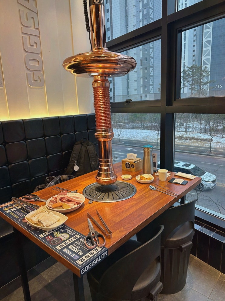  가족과 함께 하는 외식, 오송맛집 고기싸롱 청주오송점