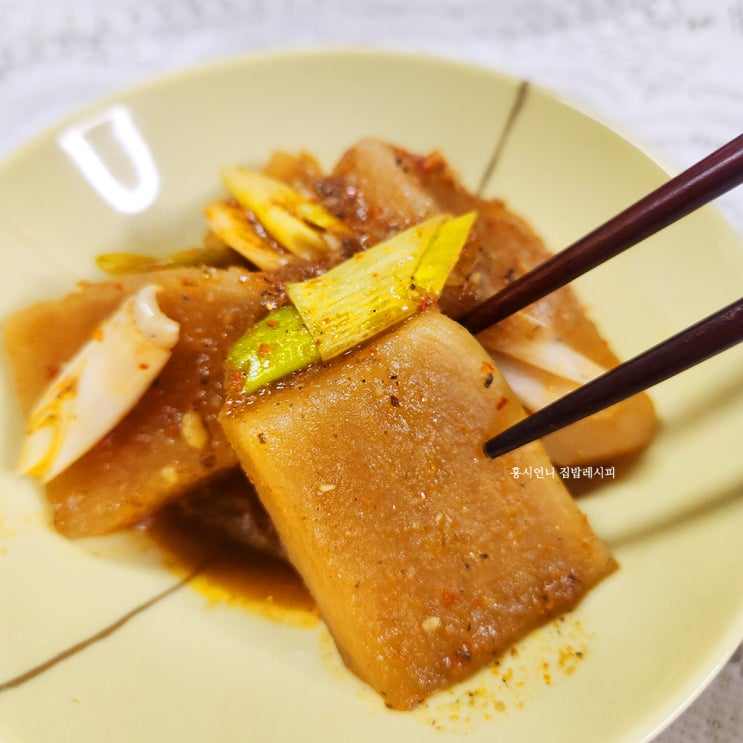 김장김치 물렸나요? 묵은지 새삶 프로젝트 밥도둑 묵은지지짐 쉬운요리 깍두기찜 깍두기조림