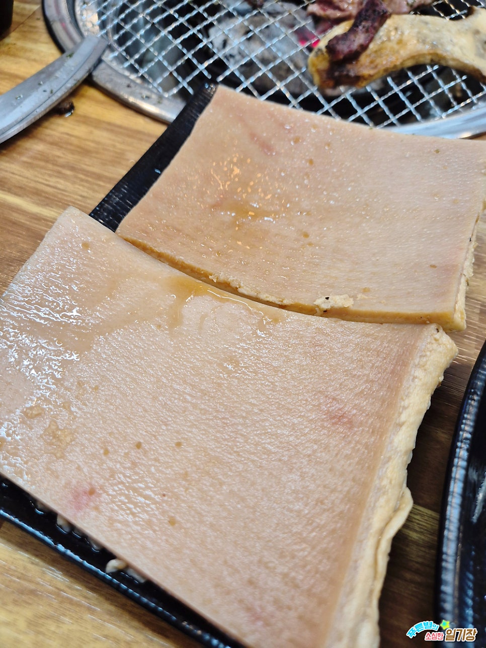 도둑뒷고기 사진 6