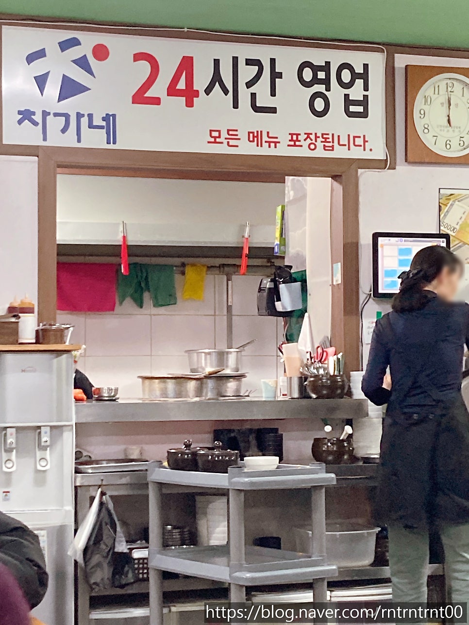 차가네해장국 의정부점 사진 5