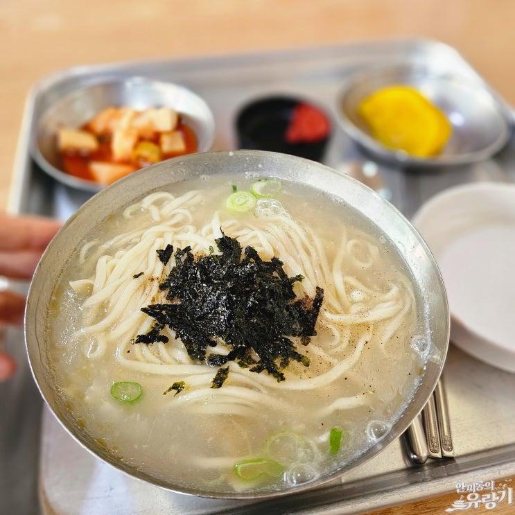  경안동 광주 뚝배기 경기광주 노포 김치만두 전문점