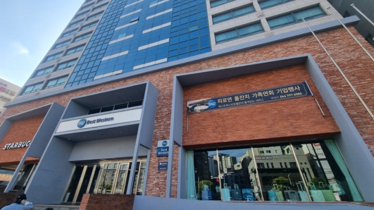  제주도 숙소 제주시 호텔 베스트 웨스턴 제주 호텔