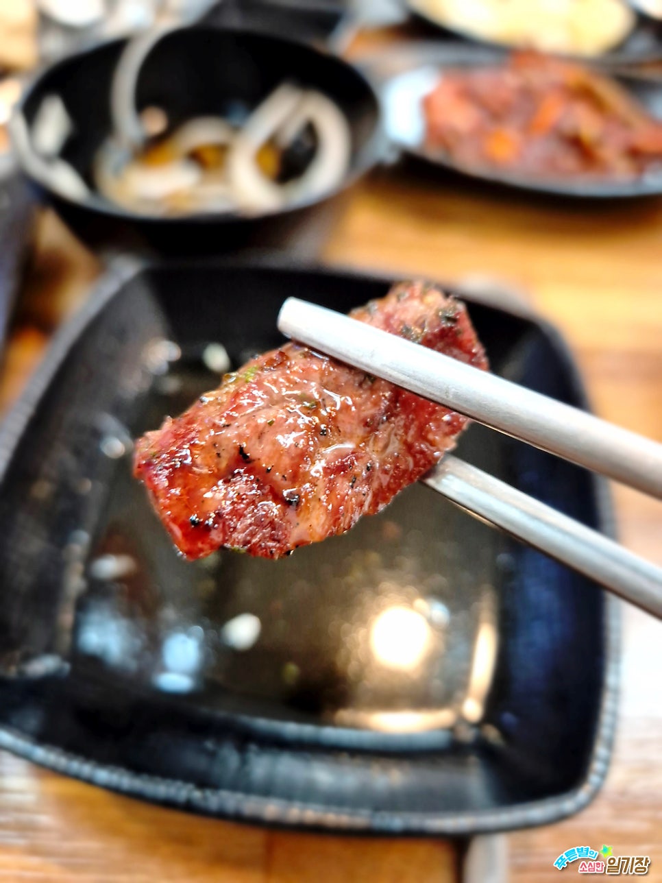 도둑뒷고기 사진 5