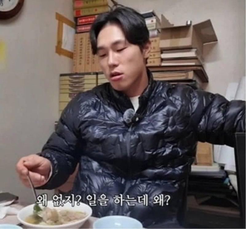 캥거루족 일을 하는데 왜 돈이 없냐는 윤성빈 근황 나락