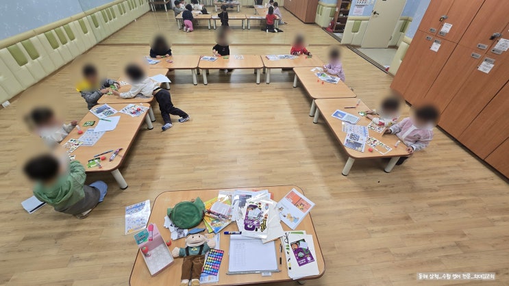 (봄학기 8회차) 삼척 홈플러스 문화센터 Kids English 25.04.27