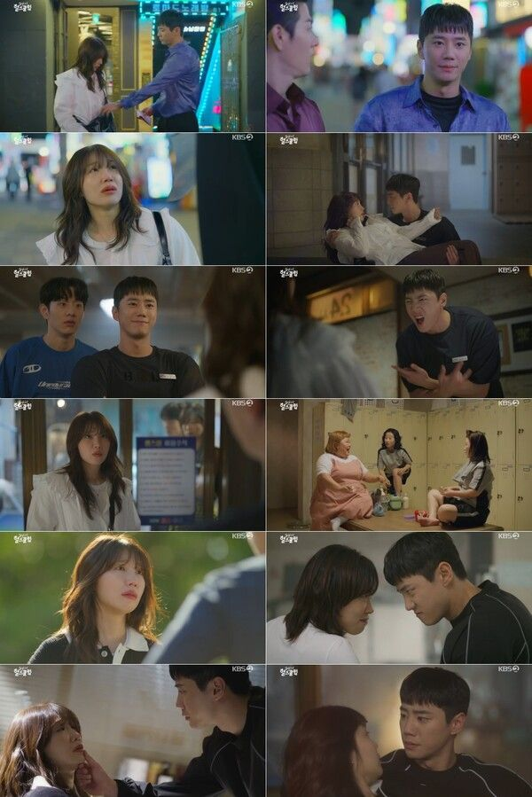 실연 당한 정은지, 이준영 헬스클럽 입성['24시 헬스클럽' 첫방]