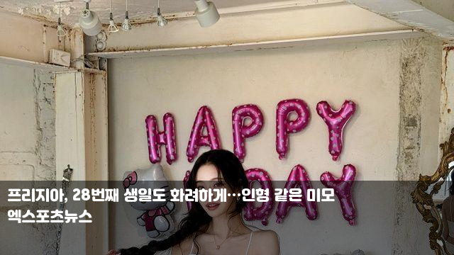 애순 <b>김태연</b>, <b>에이스팩토리</b> 전속계약…염혜란·이종석 한솥밥