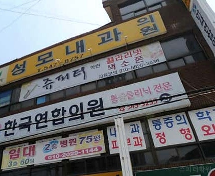 쥬피터학원 사진 1