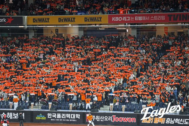  "한화 새 구장 잘못 지었네~" 농담 나올 만…좌석점유율 98.9956% 미쳤다! 한화 상승세→관중 대폭발