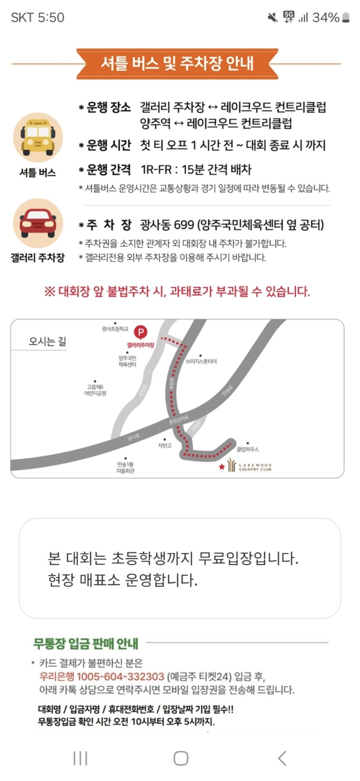 제47회 <b>KLPGA 챔피언십</b>... 1라운드 결과. <b>황유민</b> 단독 1위