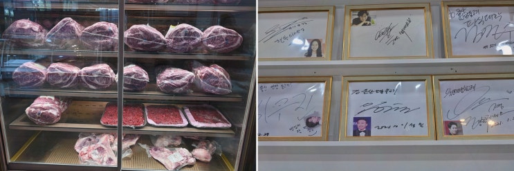  전통의 맛을 자랑하는 울산언양불고기
