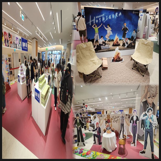  코엑스몰 블루록 팝업스토어 위치 굿즈 후기