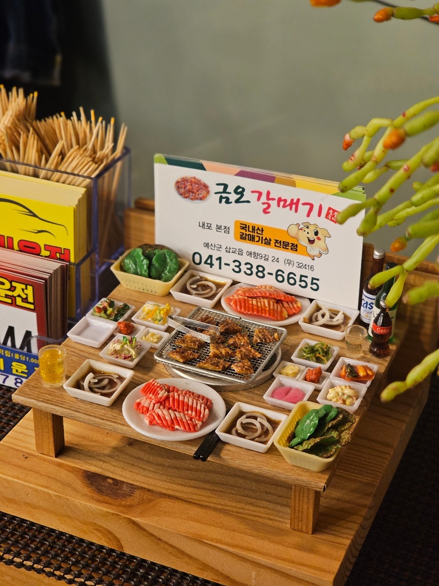 금오갈매기 사진 2