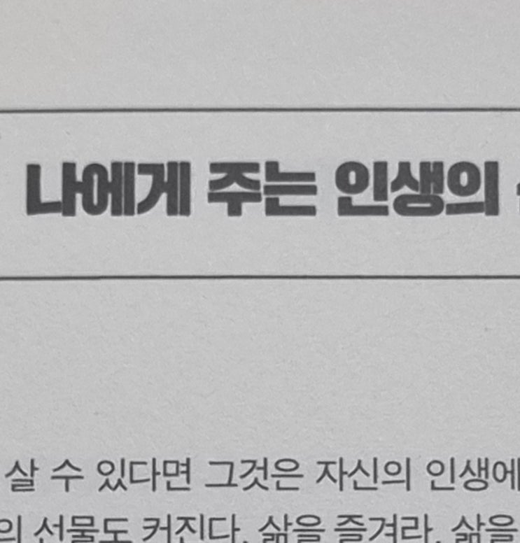  뭐 밑져야 본전이니 해 봅시다