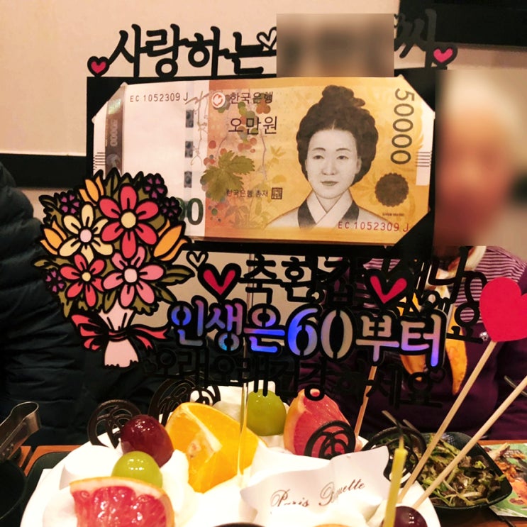  어버이날 부모님 용돈 선물 치트키 아이템 TOP 5