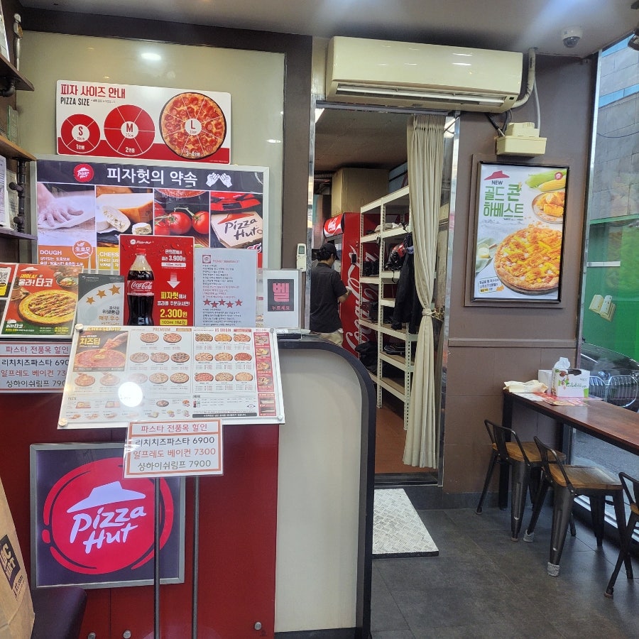 피자헛 수락산역점 사진 2