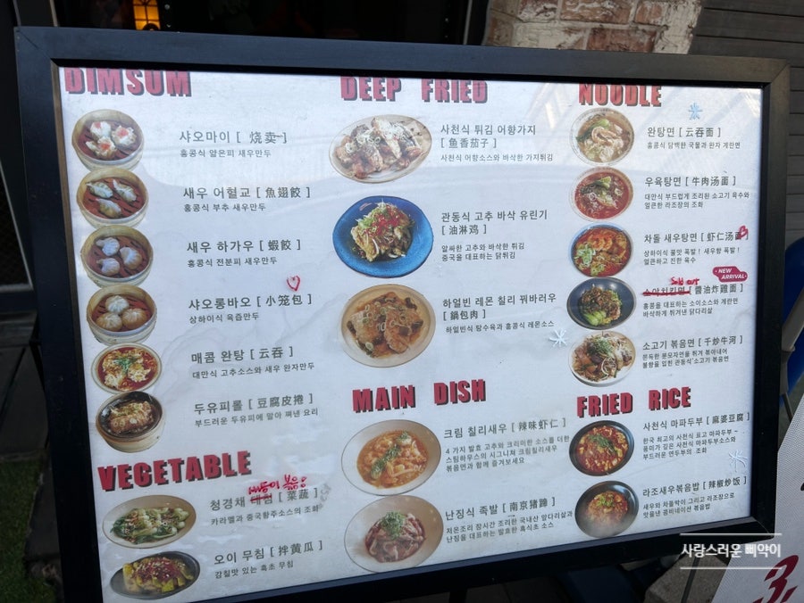 스팀하우스 관양점 사진 4