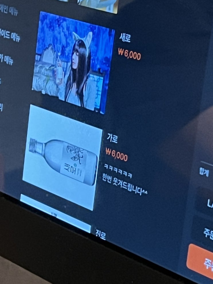  2025년 4월 4주차 일상