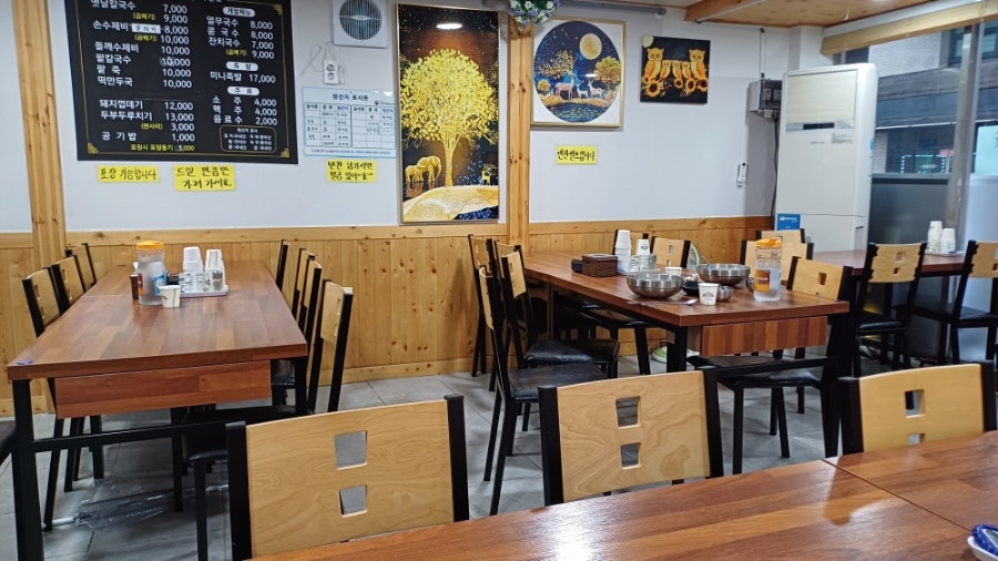 연희네칼국수 사진 2