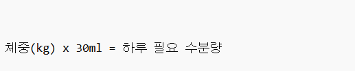  하루에 물 몇 잔 마셔야 할까? 제대로 알고 마시는 수분 섭취법