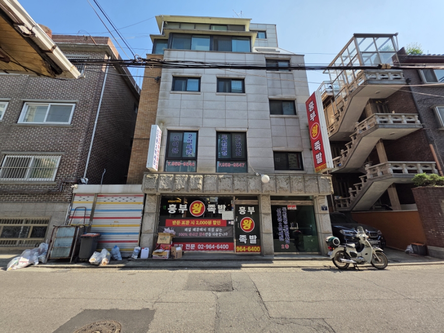 흥부왕족발 사진 3