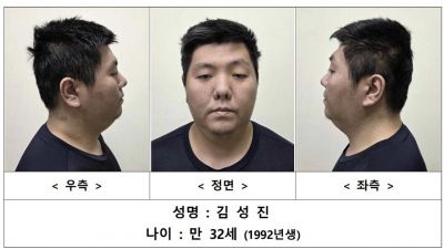 김성진, 그는 누구일까 – <b>미아동 마트 살인사건</b>을 지켜본... 