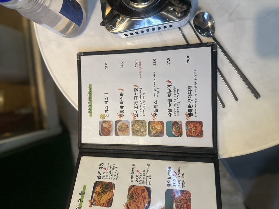 수울수울 사진 4