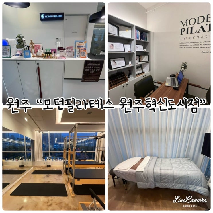  원주필라테스 "모던필라테스 원주혁신도시점" 페이셜테크틱 받고왔어요