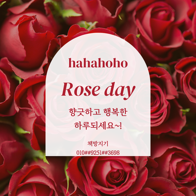  광명 헌책 중고책 방문 매입 수거 다 되는 처분 방법