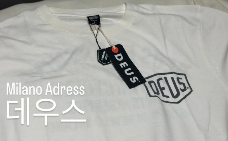  흔한 스트릿 브랜드 말고 데우스 엑스 마키나 밀라노 어드레스 티셔츠